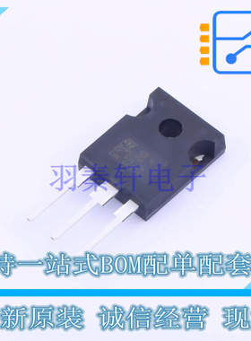 场效应管(MOSFET) STW36NM60ND TO-247-3 ST 全新原装正品