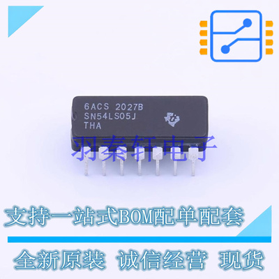 反相器 SN54LS05J DIP-14 TI 全新原装进口