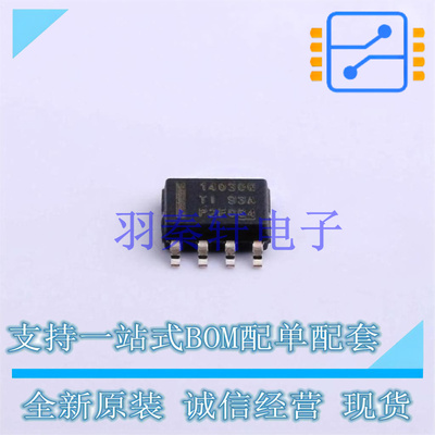 DC-DC电源芯片 LMR14030SQDDARQ1 SO-8 TI 全新原装进口