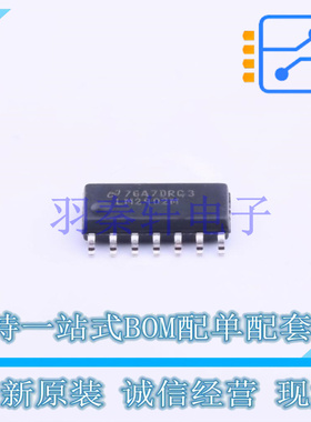运算放大器 LM2902MX/NOPB SOIC-14-150mil TI 全新原装进口