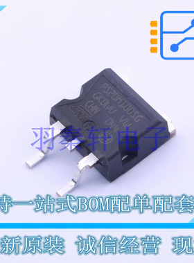 肖特基二极管 STPS20M100SG-TR D2PAK ST 全新原装进口