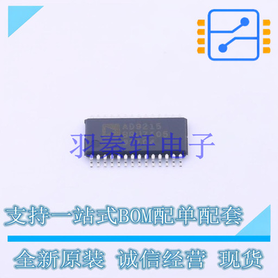 模数转换芯片ADC AD9215BRUZRL7-105 TSSOP-28   全新原装正品