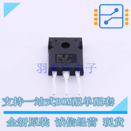 场效应管(MOSFET) STW24NM60N TO-247-3 ST 全新原装正品