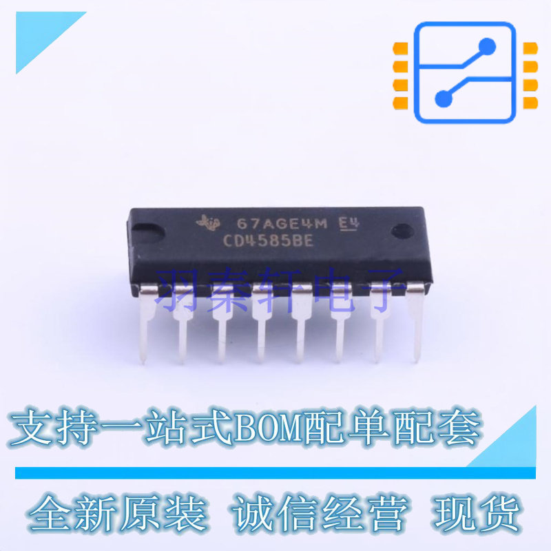 数字比较器 CD4585BE DIP-16 TI 全新原装正品