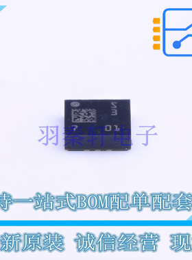 姿态传感器/陀螺仪 LSM6DS33TR LGA-16 ST 全新原装正品