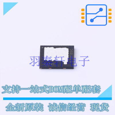 场效应管(MOSFET) BSC070N10NS5SCATMA1 WSON-8-2 全新原装进口