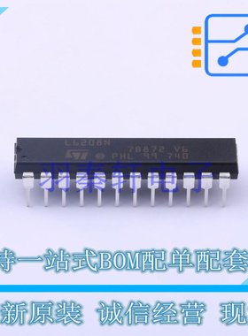 电机驱动芯片 L6208N PowerDIP-24 ST 全新原装进口