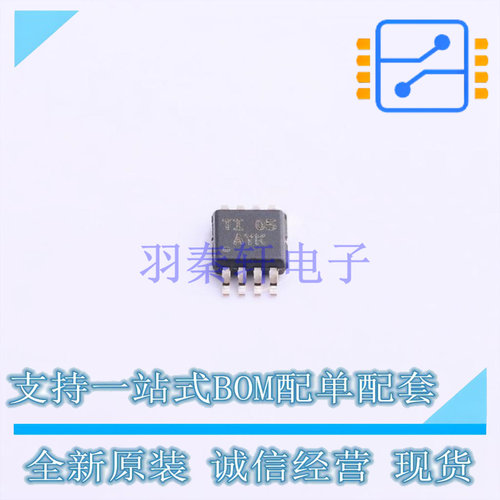 转换器/电平移位器 TCA9517DGKR VSSOP-8-0.65mm TI 全新原装正品