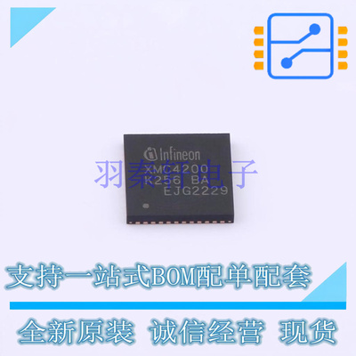 单片机(MCU/MPU/SOC) XMC4200Q48K256BAXUMA1 VQFN-48 全新原装正