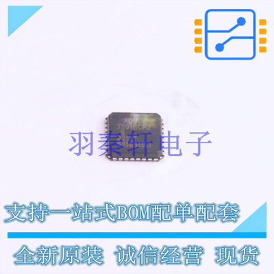视频接口芯片 ADV7391BCPZ LFCSP-32   全新原装正品