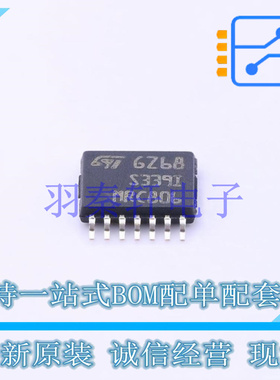 比较器 TS339IPT TSSOP-14 ST 全新原装进口