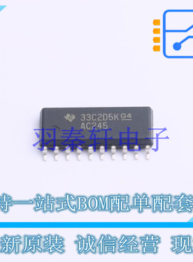 缓冲器/驱动器/收发器 SN74AC245NSR SO-20 TI 全新原装进口