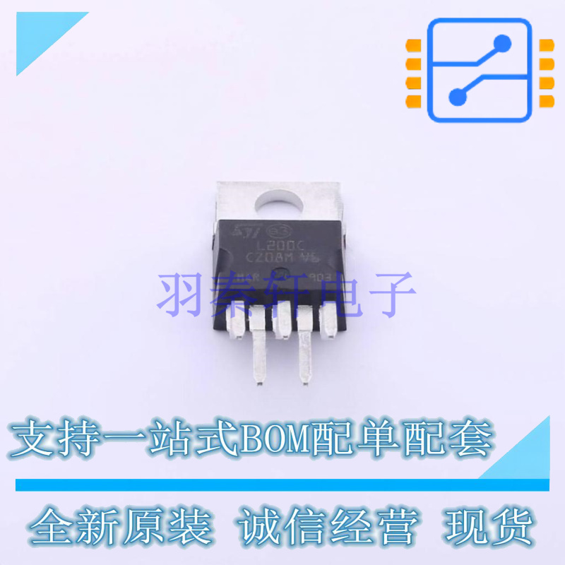 线性稳压器(LDO) L200CV - ST 全新原装正品