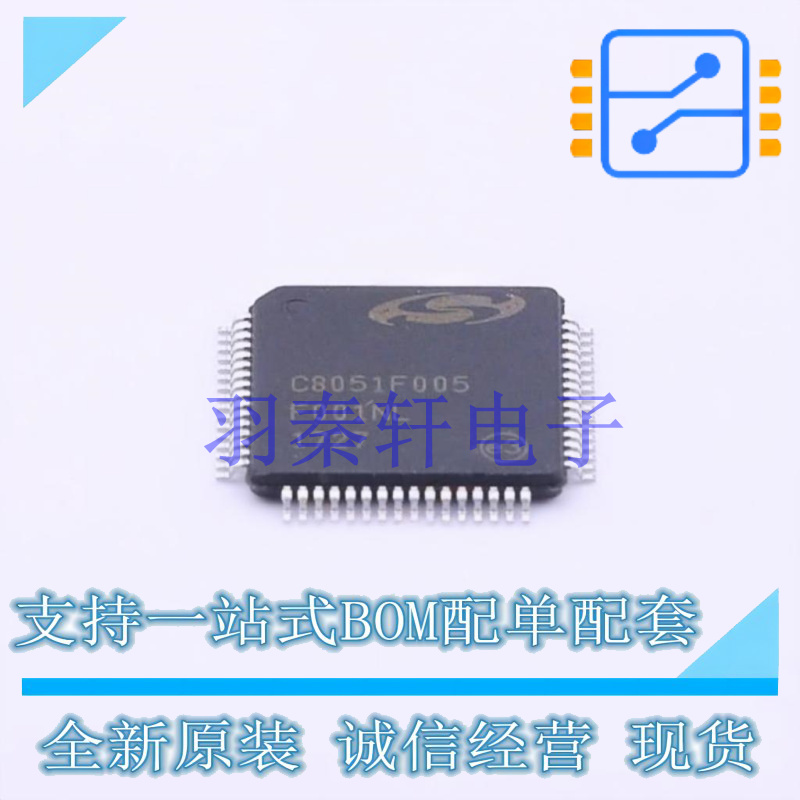单片机(MCU/MPU/SOC) C8051F005-GQR TQFP-64 全新原装正品