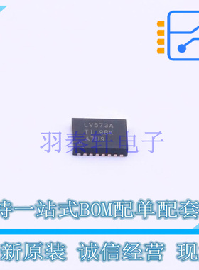 锁存器 SN74LV573ARGYR QFN-20 TI 全新原装正品