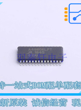 电机驱动芯片 A4980KLPTR-T TSSOP-28 ALLEGRO 全新原装正品