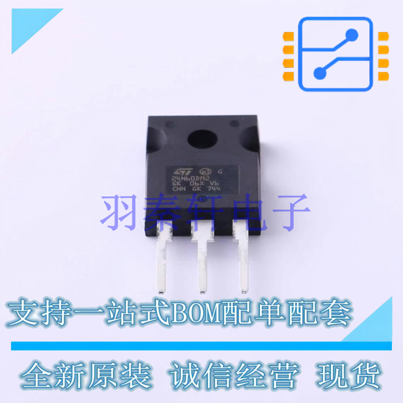 场效应管(MOSFET) STW24N60DM2 TO-247-3 ST 全新原装进口