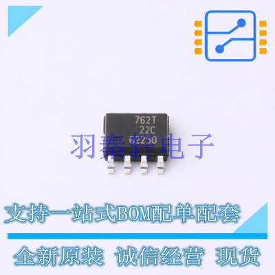 功率电子开关 BSP762TXUMA1 SOP-8 全新原装进口