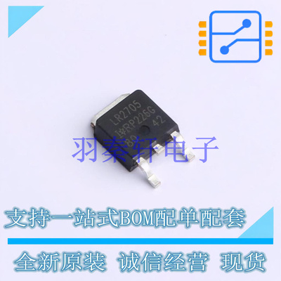 场效应管(MOSFET) IRLR2705TRPBF TO-252 全新原装进口