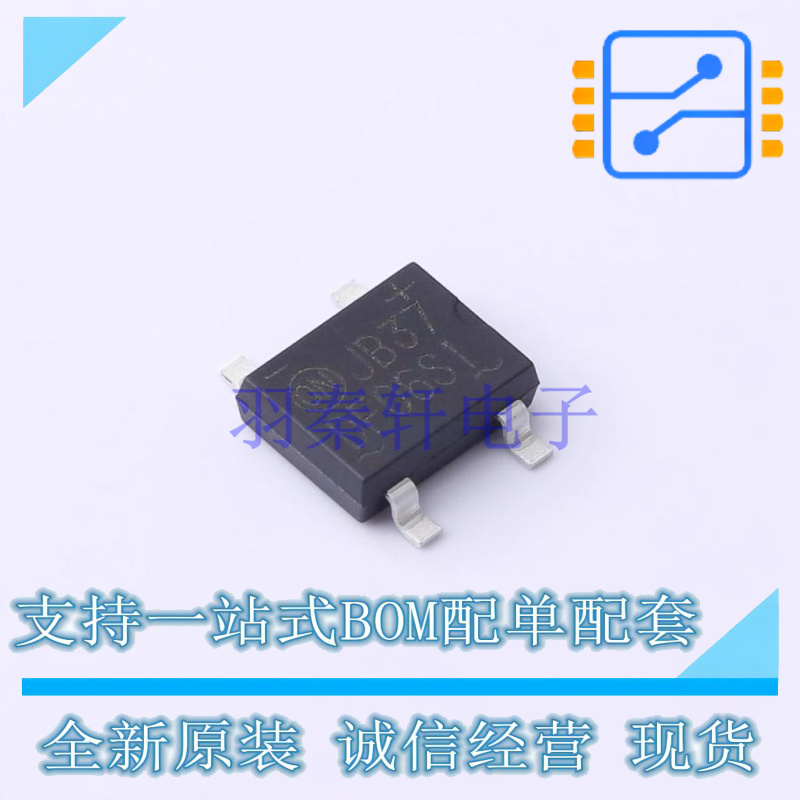 整流桥 DF06S1 SDIP-4L ON 全新原装正品