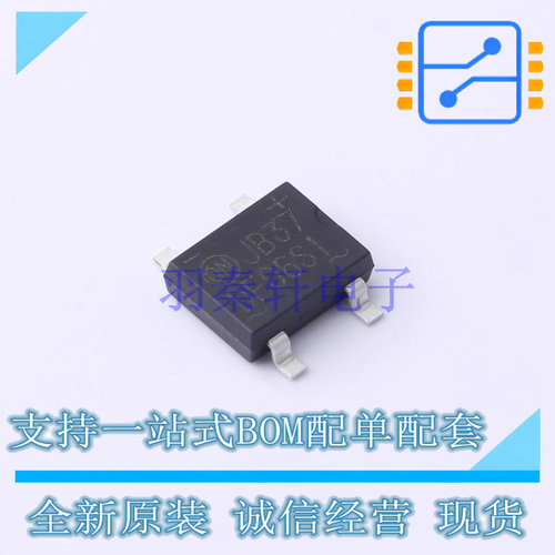 整流桥 DF06S1 SDIP-4L ON 全新原装正品