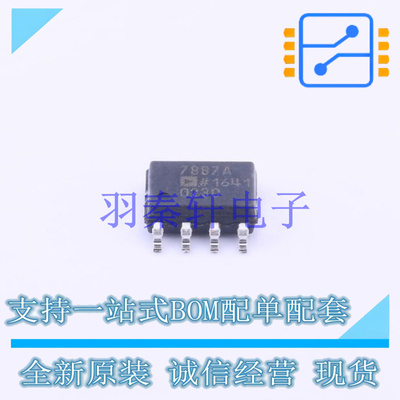 模数转换芯片ADC AD7887ARZ SOIC-8   全新原装正品