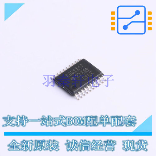 模数转换芯片ADC ADS1147IPWR TSSOP-20 TI 全新原装正品