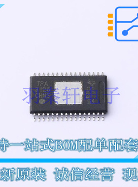 音频功率放大器 TPA3126D2DADR HTSSOP-32-EP-6.1mm TI 全新原装