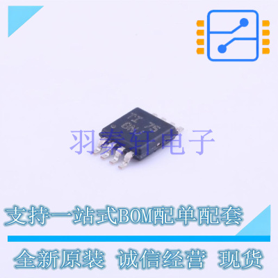 运算放大器 THS3001HVIDGN MSOP-8 TI 全新原装进口
