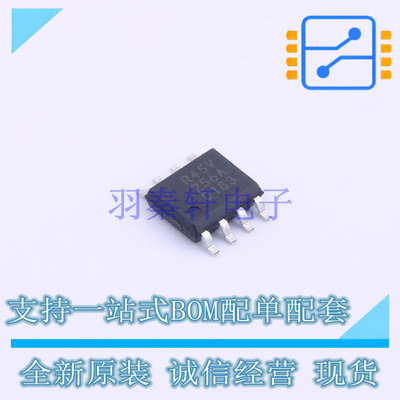 铁电存储器(FRAM) MR45V256AMAZAAT-L SOP-8 ROHM 全新原装正品