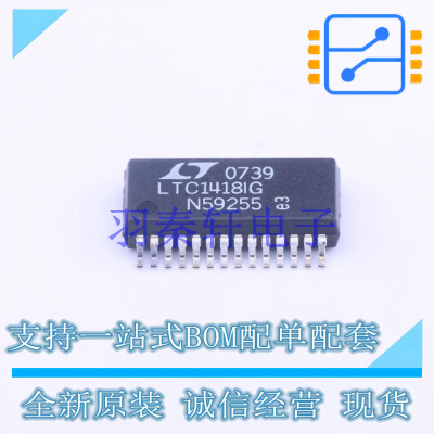 模数转换芯片ADC LTC1418IG#PBF SSOP-28   全新原装正品