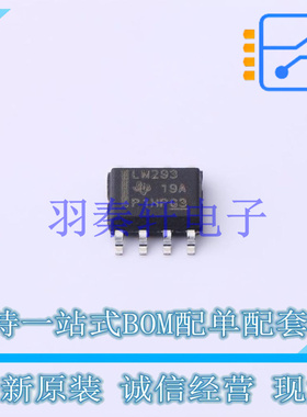 比较器 LM293DRG3 SOIC-8 TI 全新原装进口