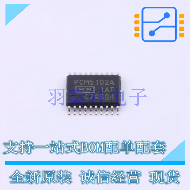 ADC/DAC-专用型 PCM5102APW TSSOP-20 TI 全新原装进口