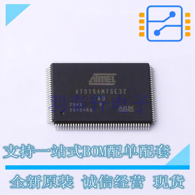 单片机(MCU/MPU/SOC) AT91SAM7SE32B-AU TQFP-128 全新原装正品