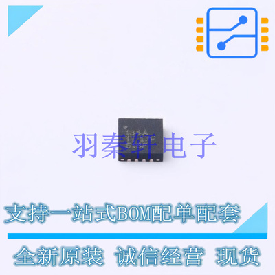 DC-DC电源芯片 TPS62134ARGTR QFN-16-EP(3x3) TI 全新原装进口
