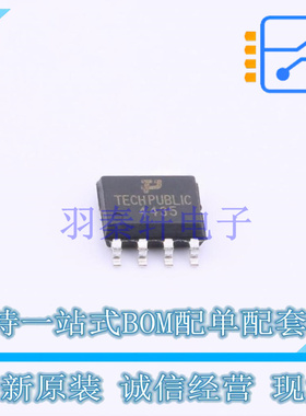 场效应管(MOSFET) FDS4435A SOIC-8 TECH PUBLIC 全新原装正品