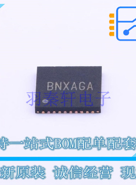 音频功率放大器 SY6025QHC WQFN-40 silergy 全新原装正品