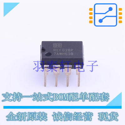 电压基准芯片 REF02BP PDIP-8 TI 全新原装进口