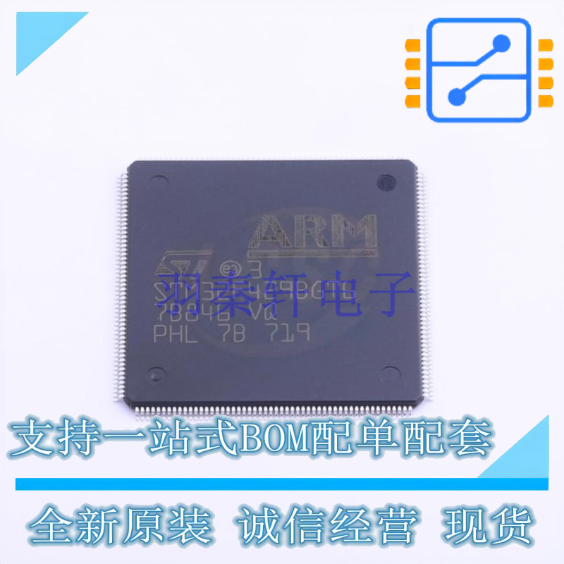 单片机(MCU/MPU/SOC) STM32F429BGT6 LQFP-208 ST 全新原装正品
