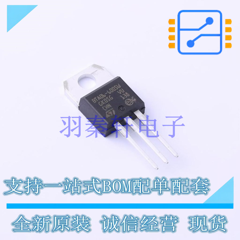 晶闸管(可控硅)/模块 BTA06-600SWRG TO-220 ST 全新原装进口