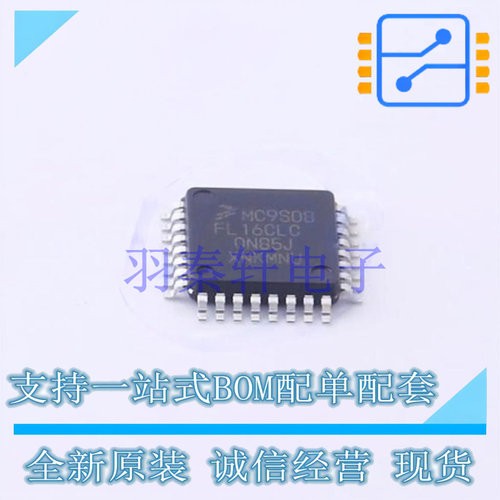 单片机(MCU/MPU/SOC) MC9S08FL16CLC LQFP-32 全新原装进口