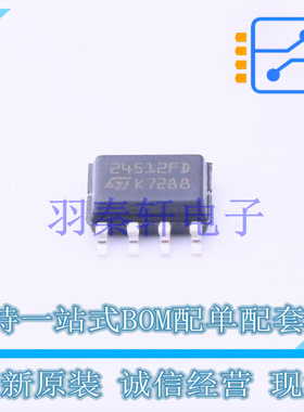 EEPROM M24512-DFMN6TP SOP-8 ST 全新原装进口