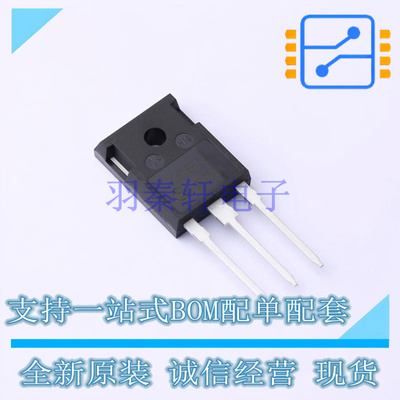 IGBT管/模块 IKW50N65F5 TO-247-3 全新原装正品