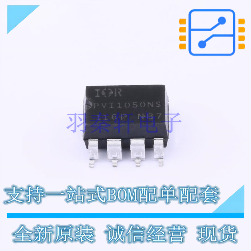 固态继电器-MOS输出(PhotoMOS) PVN012S-TPBF SMD-6P 全新原装正