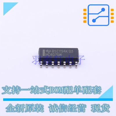逻辑门 CD74HC4075M96 SOIC-14 TI 全新原装正品