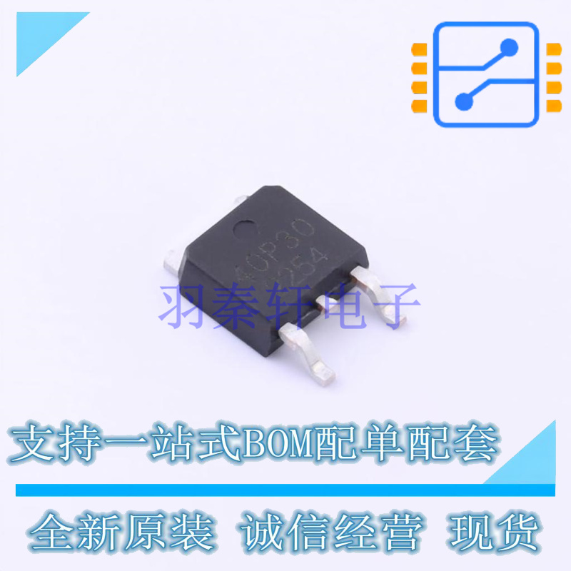 场效应管(MOSFET) FDD4685 TO-252-3L TECH PUBLIC 全新原装正品