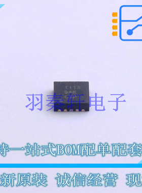 DC-DC控制芯片 TPS51113DRCR DFN-10-EP(3x3) TI 全新原装进口