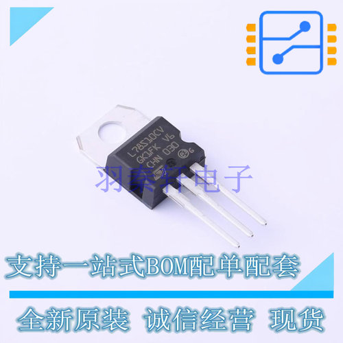 线性稳压器(LDO) L78S10CV TO-220 ST 全新原装正品