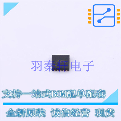 功率电子开关 SY6874DBC DFN-10-EP(3x3) 贴片 全新原装进口