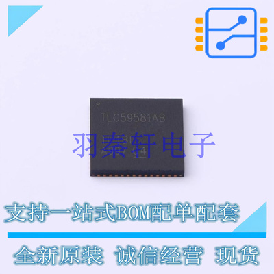 LED驱动 TLC59581RTQR VFQFN-56-EP(8x8) TI 全新原装进口